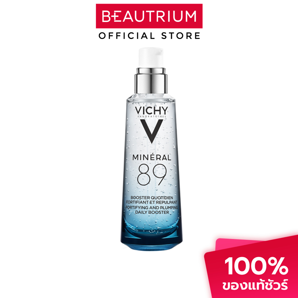 VICHY Mineral 89 เซรั่มบำรุงผิวหน้า 75ml