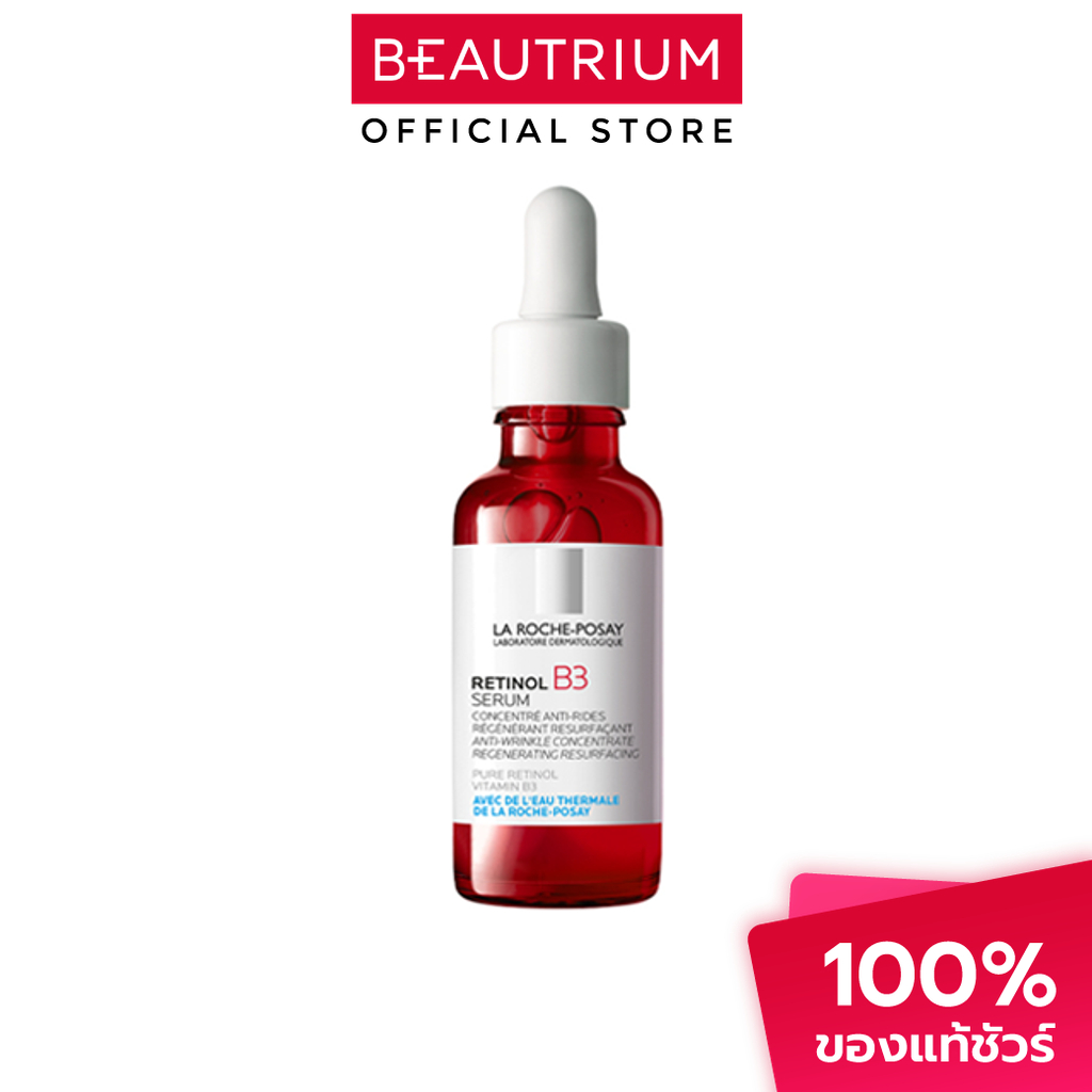 LA ROCHE-POSAY Retinol B3 Serum เซรั่ม 30ml