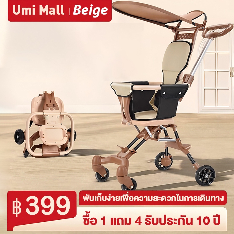 รถเข็นเด็ก รถเข็นเด็กพับได้ น้ำหนักเบา 4 ล้อ พกพาสะดวก แถมเบาะ + ตะกร้า หมุนได้360°