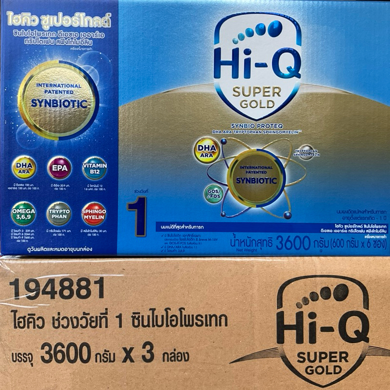 [ขายยกลัง-3กล่อง] นมผง HI-Q SuperGold 1 3600 g ไฮคิว ซูเปอร์โกลด์ สูตร 1 SYNBIO PROTEQ 3600 กรัม
