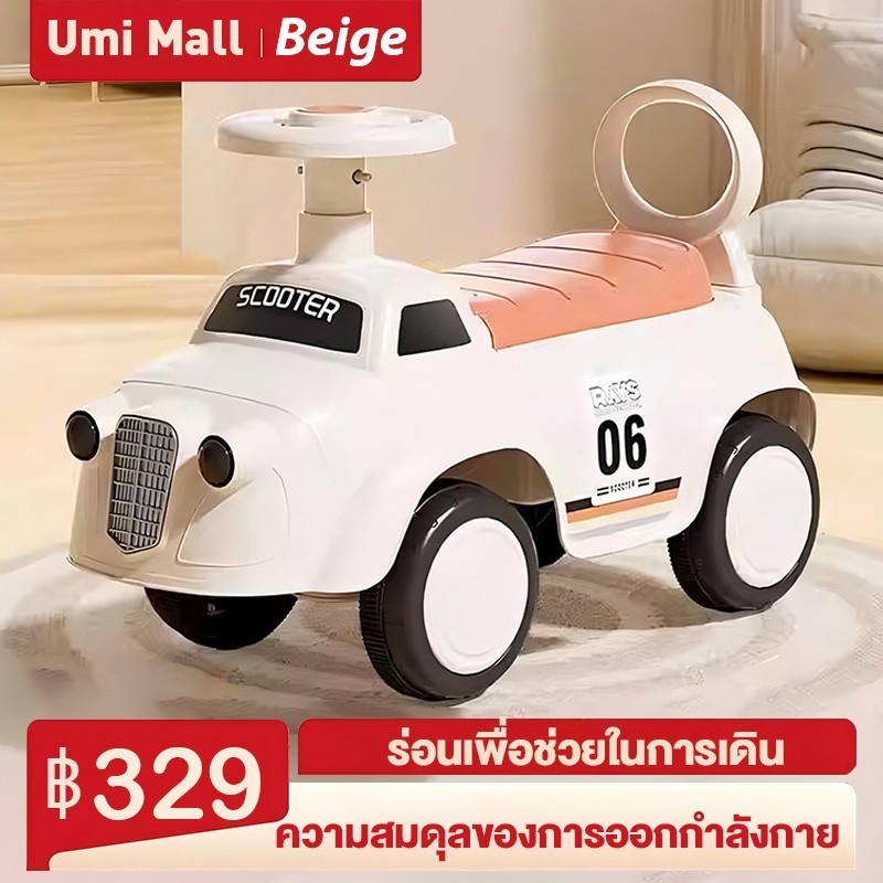 Beige รถขาไถ รถขาไถเด็ก มีไฟ มีเพลง รถเด็ก4ล้อ ฝึกการทรงตัว รถเด็ก เหมาะสำหรับเด็กอายุ 1-3 ข