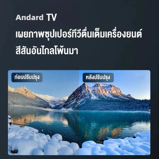 Smart TV 32/ 43/50 นิ้วทีวีดิจิตอลโทรทัศน์อัจฉริยะ 4K UHD TV โปรโมชั่นโทรทัศน์ YouTube Netflix tv กล้องวงจรปิด