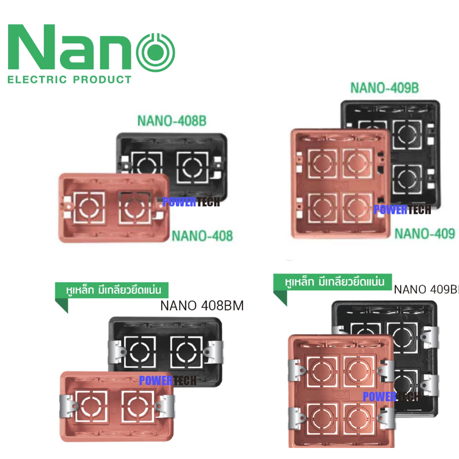 NANO Flash BOX บล็อกฝัง บล็อคฝัง หูเหล็ก 2"x4" 4"x4" รุ่น 408 408B 408M 408BM 409 409B 409M