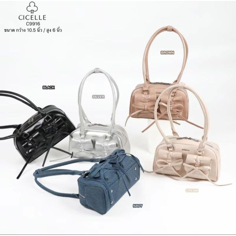 เตาอบโบว์รุ่นใหม่น่ารักขึ้นอีก รหัส C9916