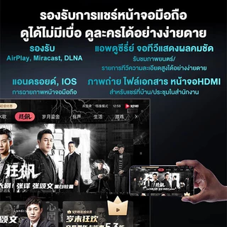 Smart TV 32/ 43/50 นิ้วทีวีดิจิตอลโทรทัศน์อัจฉริยะ 4K UHD TV โปรโมชั่นโทรทัศน์ YouTube Netflix tv กล้องวงจรปิด