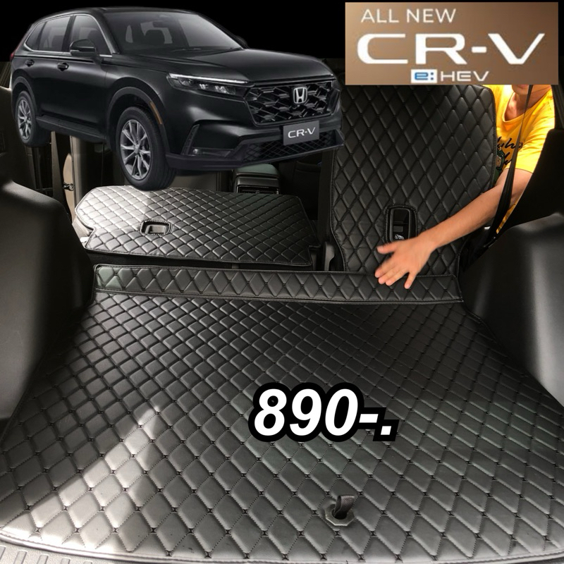 (ฟรี!!สายคาดเบลท์)All New CRV 2023-2024(G6) ปิดเบาะ+ถาดสัมภาระ