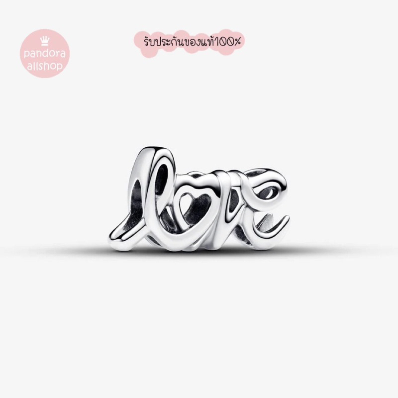 (ของแท้100%) Pandora Handwritten Love Charm ชาร์ม ตัวเขียน LOVE