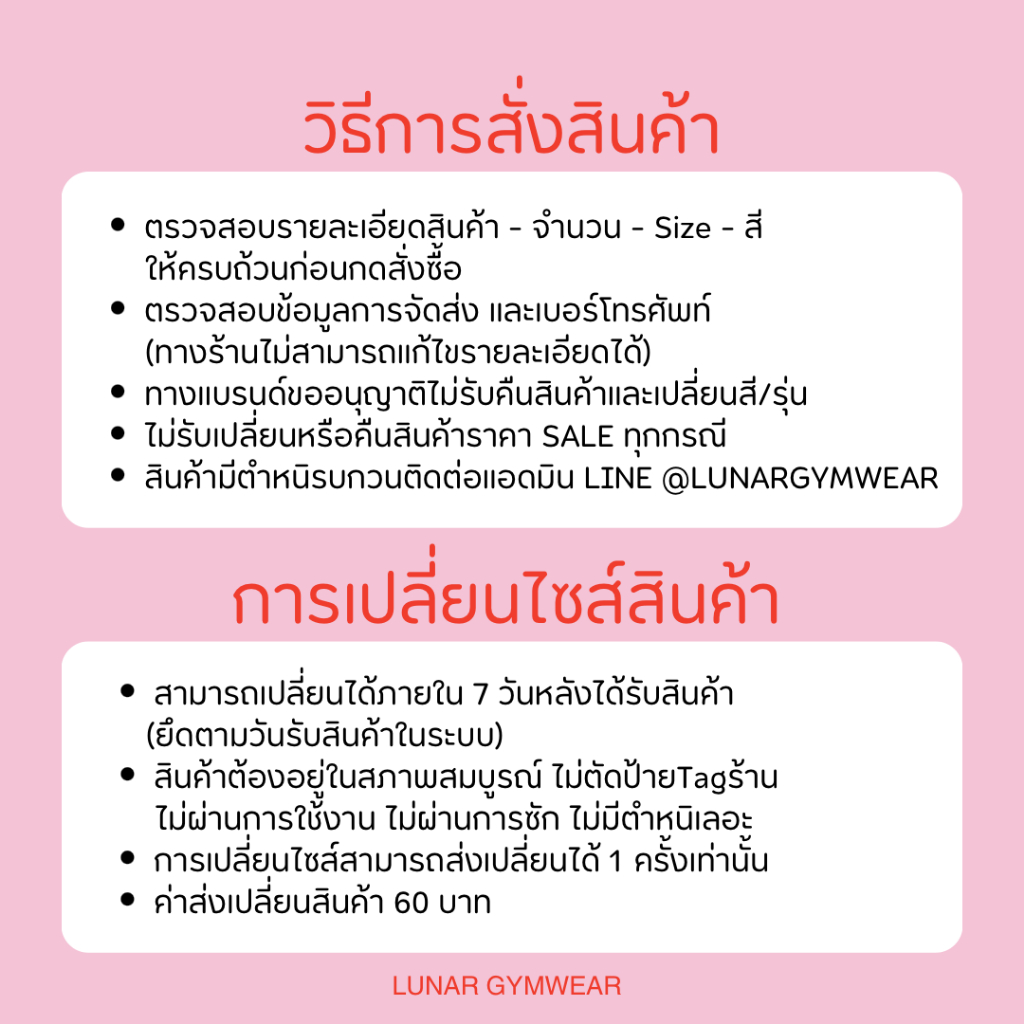 Lunar Gymwear - Flare Pant - กางเกงออกกำลังทรงขาม้า เท่เก๋ไม่ซ้ำใคร ผ้านิ่มใส่สบาย จะลุคไหนก็เอาอยู่ - รูปที่ 6