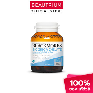 BLACKMORES Bio Zinc A Chelate ผลิตภัณฑ์เสริมอาหาร 90 tablets