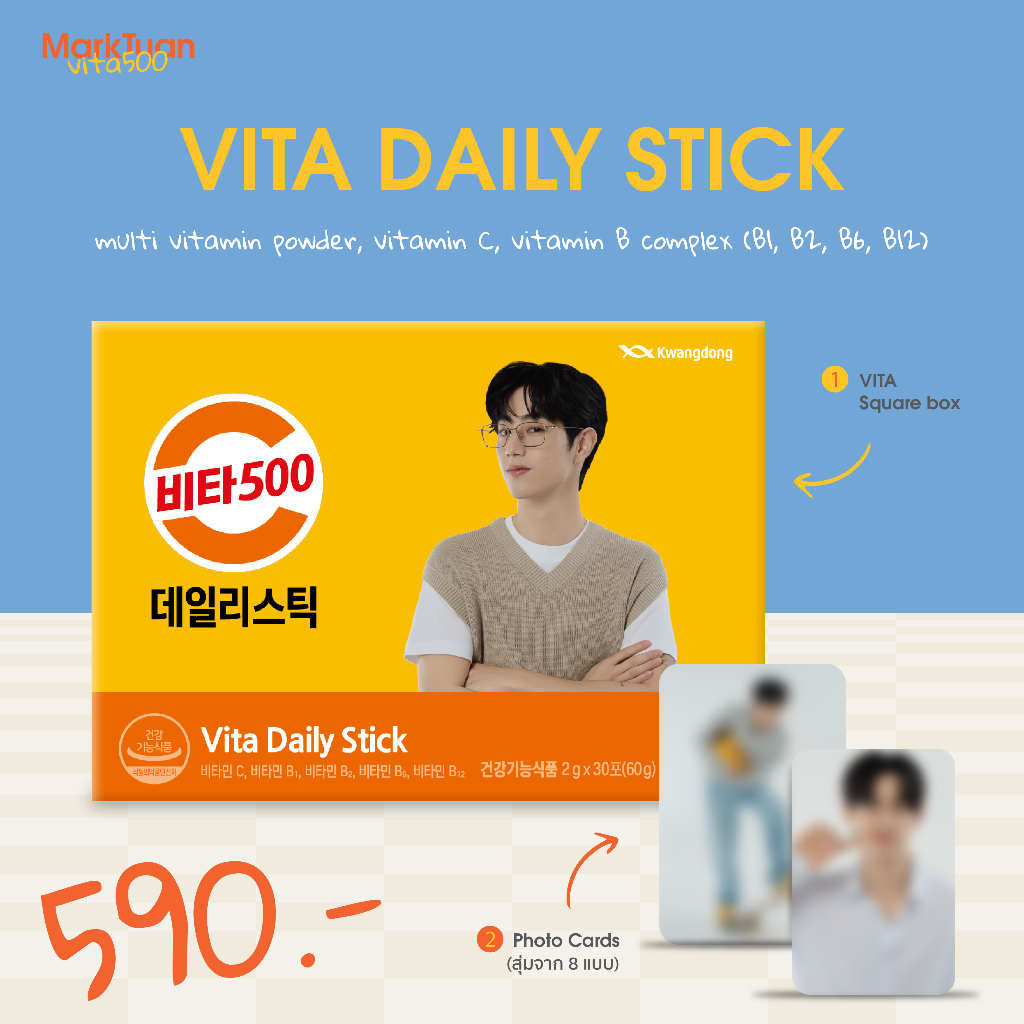 (Ver.2C) MarkTuanxVita500 Daily Stick 30 Sticks