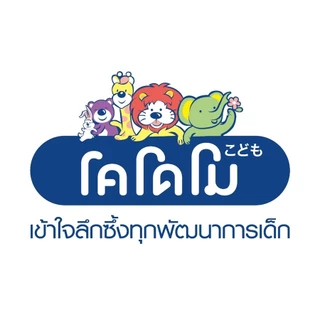 [แพ็ก 3 ถุง] KODOMO Organic Natural Micellar ผลิตภัณฑ์ซักผ้าเด็กโคโดโม เนเชอรัล ไมเซลลาร์ สูตรเข้มข้น 580 มล.