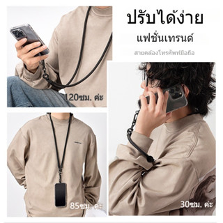 แบบผู้ชาย สายสะพายโทรศัพท์ ไฮเอนด์ แฟชั่น แบบถัก พรีเมี่ยム ส…