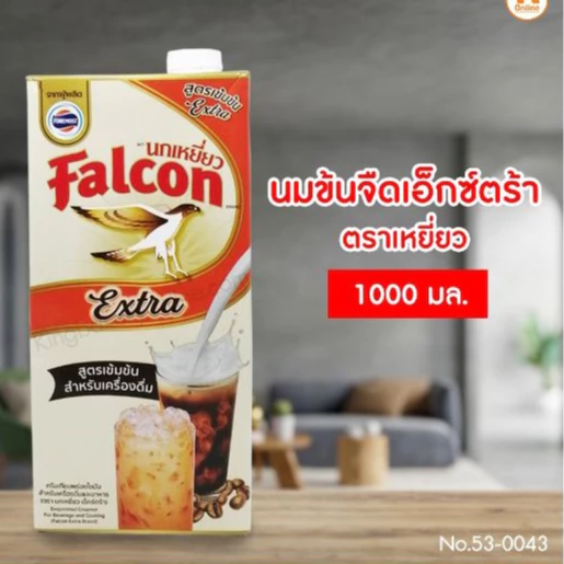 นมข้นจืดเอ็กซ์ตร้าตราเหยี่ยว 1000 มล.