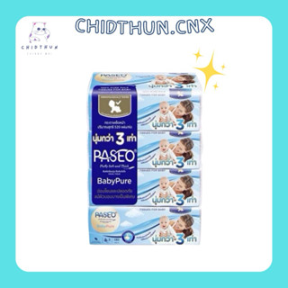🌐 Paseo 👶🏻พาซิโอ กระดาษทิชชู่ เบบี้เพียวซอฟท์แพ็ค 130 แผ่น 1…