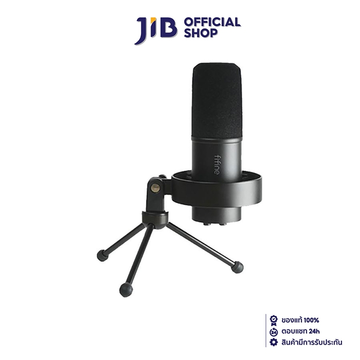 MICROPHONE (ไมโครโฟน) FIFINE K688