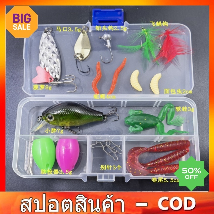 [กล่องเหยื่อฟรี]19 Bait Fish Hook Rotor Set แพ็คของขวัญขนาดใหญ่พร้อมกล่องเหยื่อ