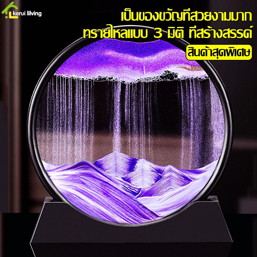 นาฬิกาทรายเคลื่อนไหล ทรายศิลปะ 3D แบบตั้งโต๊ะ ภาพทรายไดนามิก สําหรับตกแต่งบ้าน ของขวัญวันเกิด พร้อมชั้นวาง