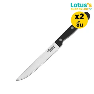 [ทั้งหมด 2 ชิ้น] ซีกัล มีดผลไม้ ด้ามแบกกาไลน์แหลม 5 นิ้ว โปร SEAGULL FRUIT KNIFE SHARP PRO 5 INCH.