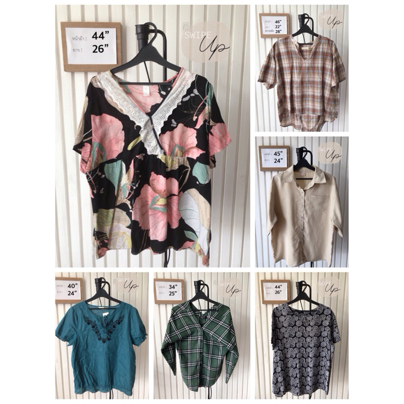 เสื้อแฟชั่นหลายแบบ สวยๆ (อ่านรายละเอียดแต่ละตัว ก่อนกดสั่งสินค้านะคะ)