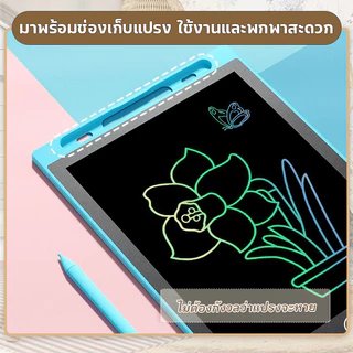 กระดาน lcd กระดานวาดรูปเด็ก 12/16/20นิ้ว writing board ลบด้วยคลิกเดียว เขียนได้อย่างคล่องแคล่ว