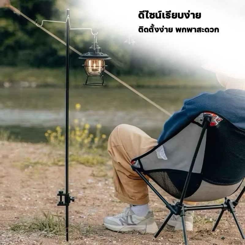 สินค้า​พร้อมส่ง เสาแขวนตะเกียง ของแท้ เสาแขวนไฟ เสาไฟแคมป์ปิ้ง2in1 อลูมิเนียม ปักดิน หนีบโต๊ะ ได้ทั้งสองแบบ