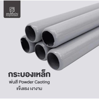 KANTAREEYA ราวตากผ้าทรง AT 41x96x130cm รุ่น KT-AT01 ราวแขวนผ้า ราวแขวนผ้ามินิมอล ราวแขวนผ้า 1.0ม.