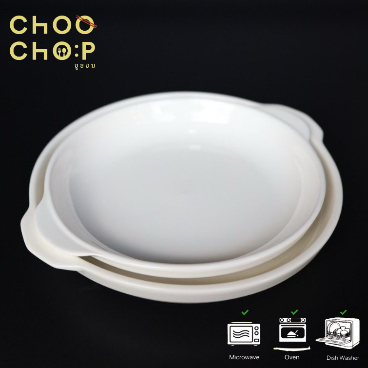 จานเซรามิคสีขาวทรงลึก แบบมีหู 2 ด้าน  จานเป๋าฮื้อ คุณภาพดี ใช้ได้ในบ้านและร้านอาหาร ขนาด 8-9 นิ้ว - รูปที่ 2