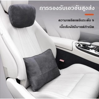 หมอนรองคอในรถ หมอนเอว หมอนรองคอในรถยนต์ ที่พิงหลังในรถยนต์ ห…