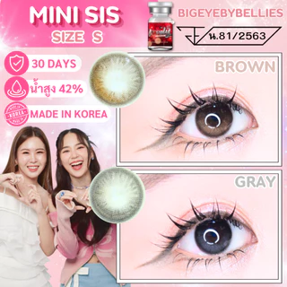🔥คอนแทคเลนส์✨ขนาดมินิ✨Mini Sis (Lovelylens)