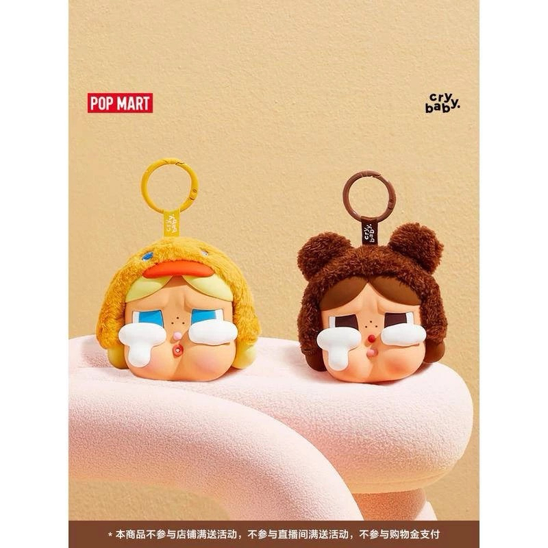 พร้อมส่งในไทย 💖 POP MART CRYBABY Tears Factory อินเทรนด์เล่น Merchandise ฮาโลวีนคริสต์มาสวันเกิดวันหยุดคู่ของขวัญของขวัญ