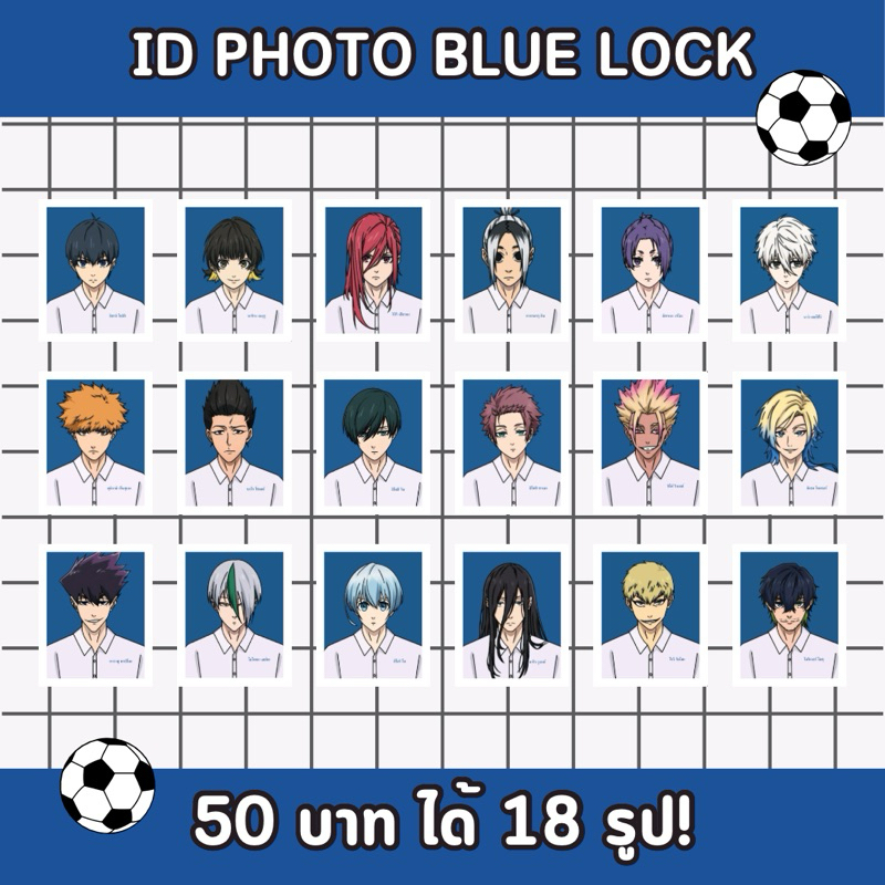 Blue Lock ขังดวลแข้งรูปติดบัตร ได้ 9-18รูป