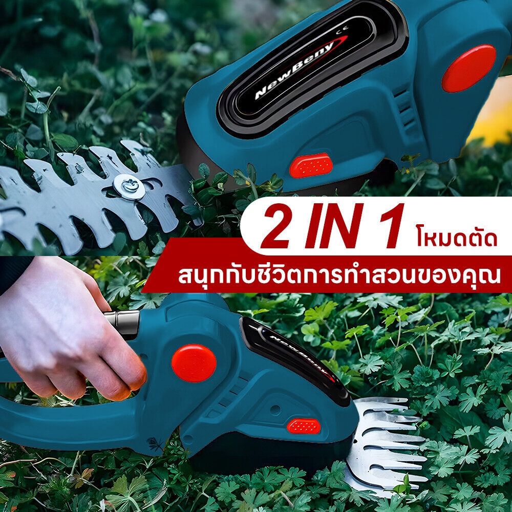 เครื่องตัดแต่งพุ่มไม้ 2 IN 1 กรรไกรป้องกันความเสี่ยงสนามหญ้า หัวทำงานสามารถปรับได้90 °