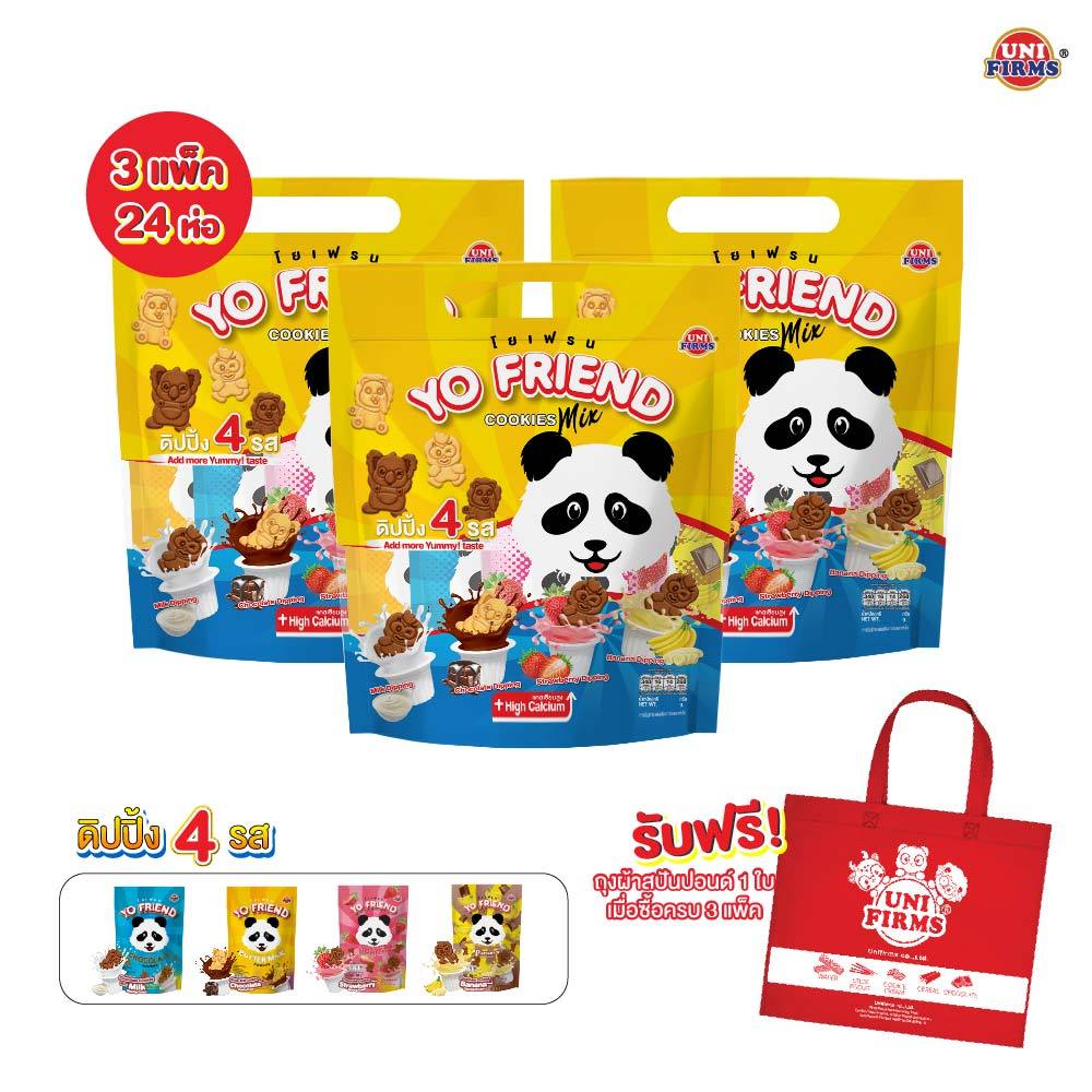 [3 แพ็ค แถมถุงผ้า 1 ใบ] ขนมคุกกี้ Yo Friend cookie Mix 4 รส ขนาด 50 กรัม X 3 แพ็ค 24 ห่อ