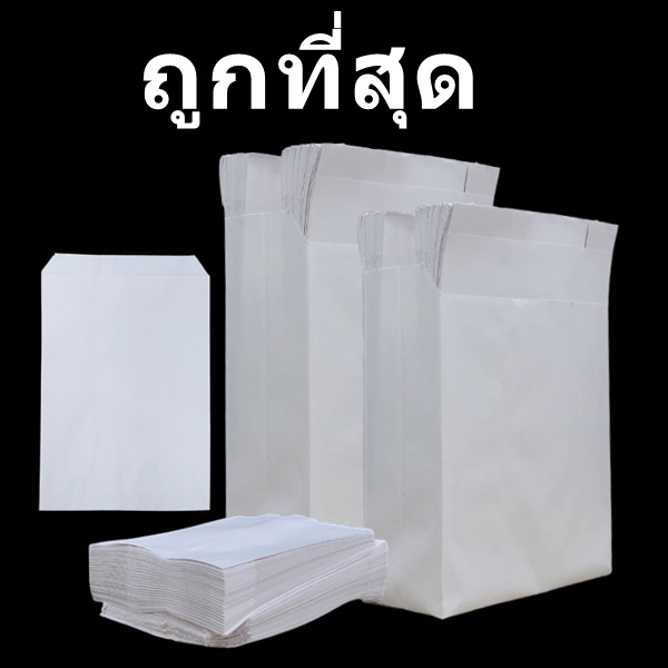 ซองโตเกียวกระดาษใส่ขนม ไม่มีก้น 100 ใบ/แพ็ค