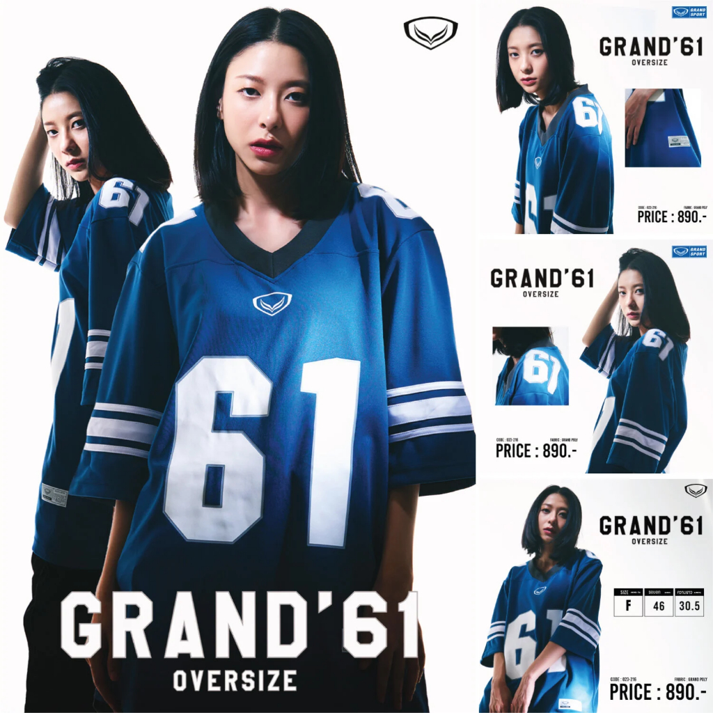 GRAND SPORT เสื้อกีฬา OVERSIZE GRAND'61 รหัส : 023216