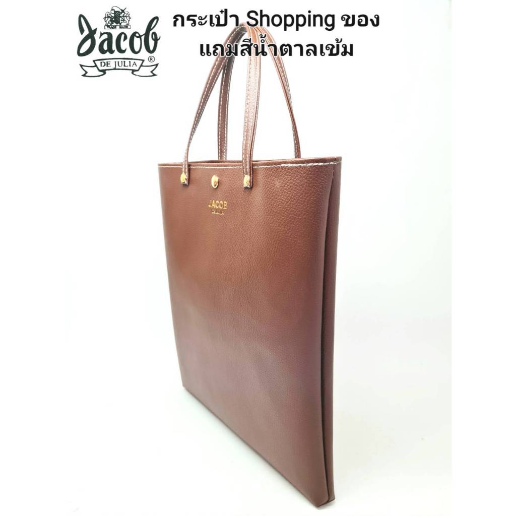 กระเป๋า Shopping /คล้องแขน JACOB DE JULIA รุ่นJ 40068 - รูปที่ 3