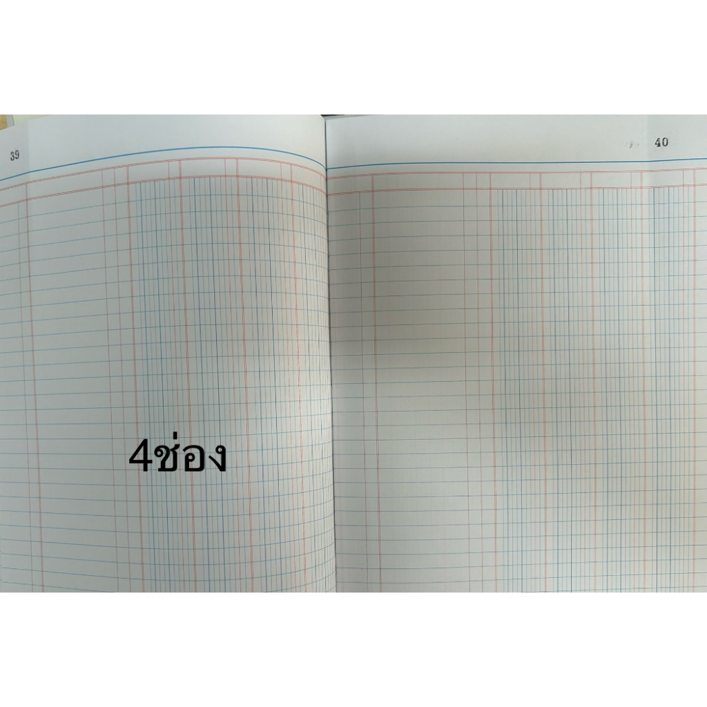 สมุดบัญชี No.5/50 จำนวน 50 แผ่น มี 2ช่อง 3ช่อง 4ช่อง 5ช่อง - รูปที่ 3
