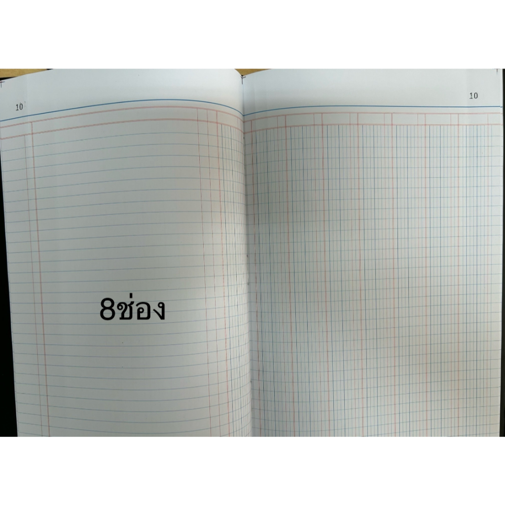 สมุดบัญชี No.5/50 จำนวน 50 แผ่น มี 2ช่อง 3ช่อง 4ช่อง 5ช่อง - รูปที่ 5