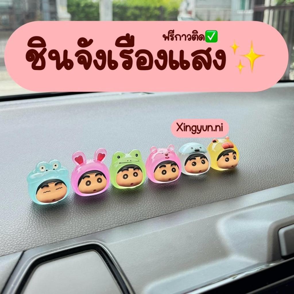 เรซิ่นชินจังใส่หมวกเรืองแสง มีหลายตัวให้เลือก แถมฟรีกาวติด ตกแต่ง วางโชว์ ดีไอวาย โมเดลฟิกเกอร์