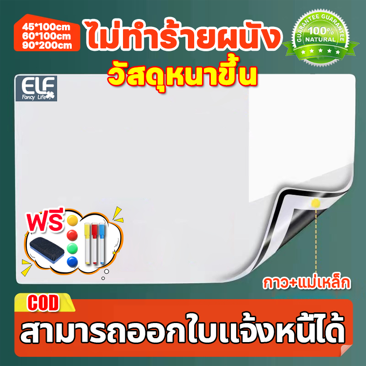 ปากกาฟรี สติกเกอร์ ไวท์บอร์ด ไวท์บอร์ด แม่เหล็กติดตู้เย็น กระดานไวท์บอร์ด กระดานดำ white board