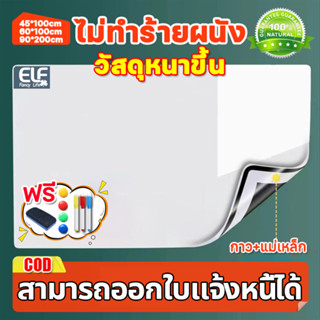 ปากกาฟรี สติกเกอร์ ไวท์บอร์ด ไวท์บอร์ด แม่เหล็กติดตู้เย็น กร…