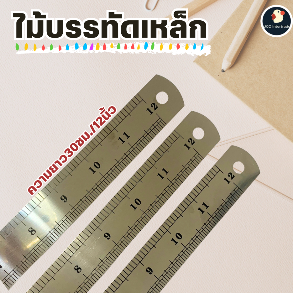 *ฟุตเหล็ก*ไม้บรรทัดสแตนเลสโลหะ แบบตรง สองด้านนิ้ว/เซนติเมตร 30 ซม. มีหนา/บาง ไม้บรรทัดเหล็ก12 นิ้ว สเกลชัด