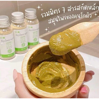 ผงสมุนไพรกาญจนา Herb Face Mask