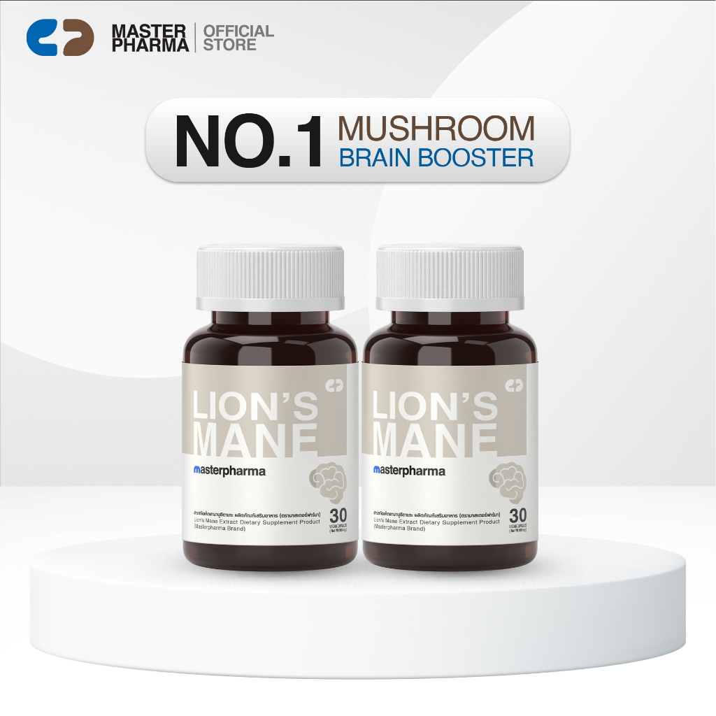 Lion's Mane Mushroom Extract 10:1 Masterpharma Double