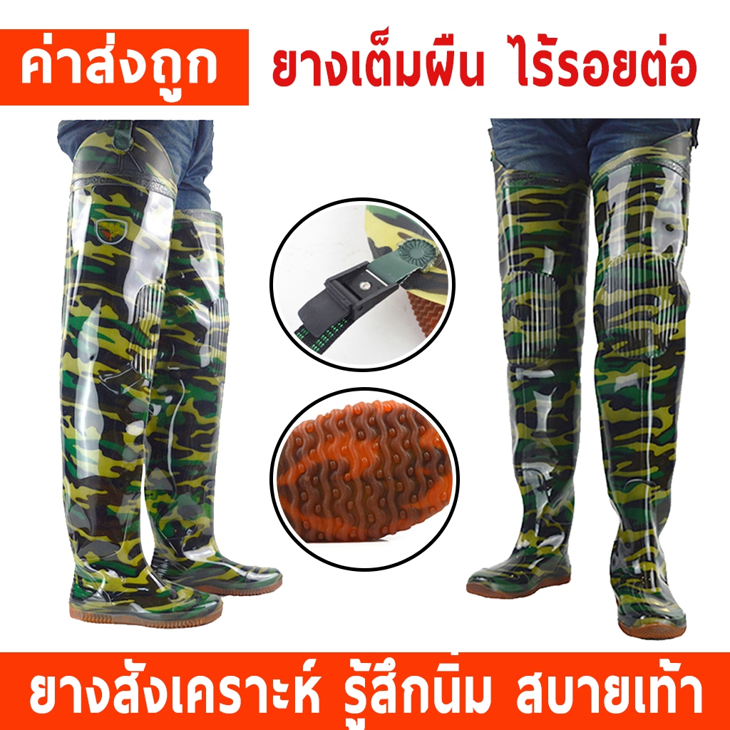 รองเท้าบูท**พรางทหาร**บูททรงสูง รองเท้าบูทยาง ยางเต็มผืน ไม่มีรอยต่อ ใช้สำหรับลุยน้ำ เข้าสวน เข้าไร่ ลงนา SH2