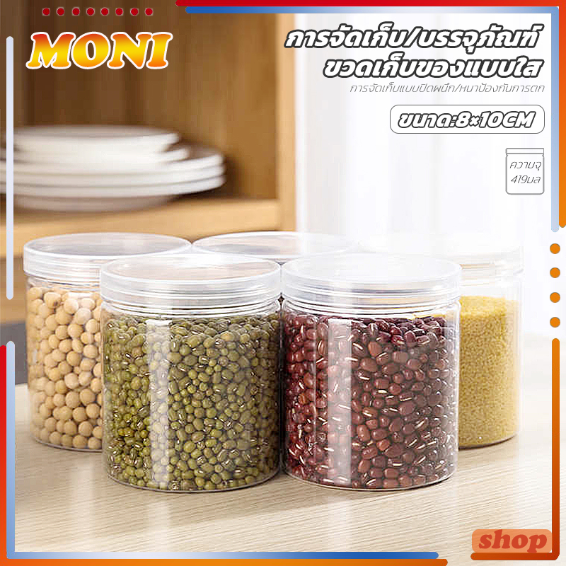 กระปุกพลาสติก PET + ฝาเกลียว เนื้อหนา Food grade (ฝาใส) 419 ml