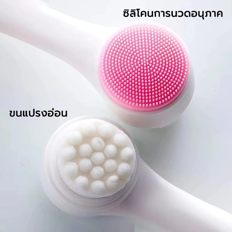 แปรงล้างหน้า แปรงขัดหน้า ลดสิวเสี้ยน ช่วยทำให้หน้านุ่ม พกพาสะดวก (แบบ2หัว) thumbnail 3
