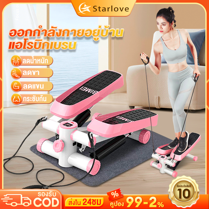 Mini Stepper สเต็ปเปอร์ สเตปเปอร์ เครื่องเดินแรงต้าน เครื่องออกกำลังขาลัง ลดต้นขา เครื่องออกกําลังกาย ลด ต้น ฝึกดึงเชือก