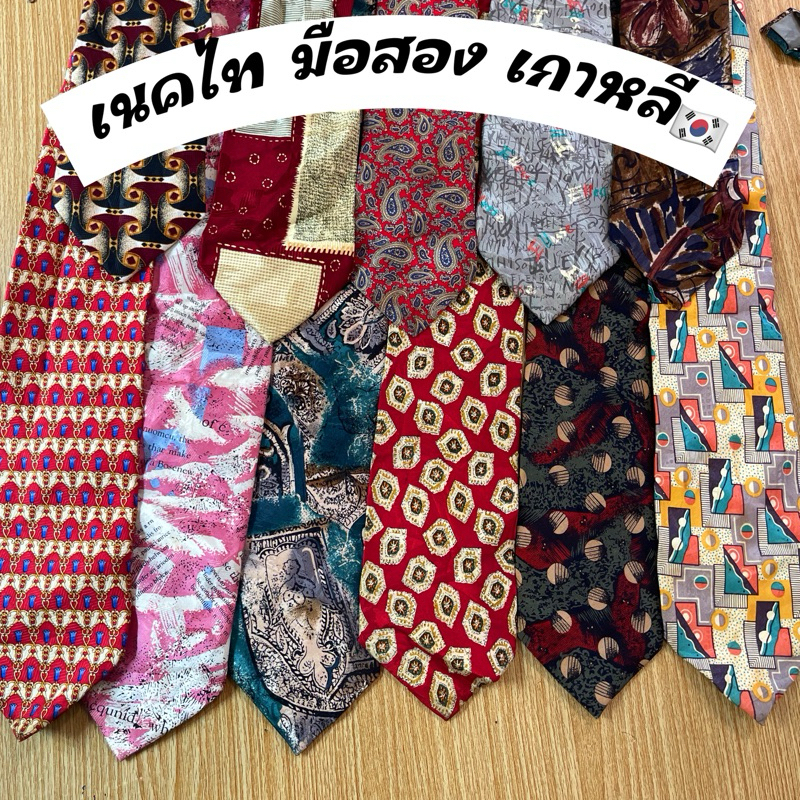 1/3 เนคไท👔  มือสอง เกาหลี🇰🇷