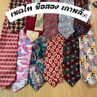 1/3 เนคไท👔 มือสอง เกาหลี🇰🇷
